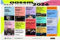 aassmden sanatla dolu bir yila guclu bir baslangic